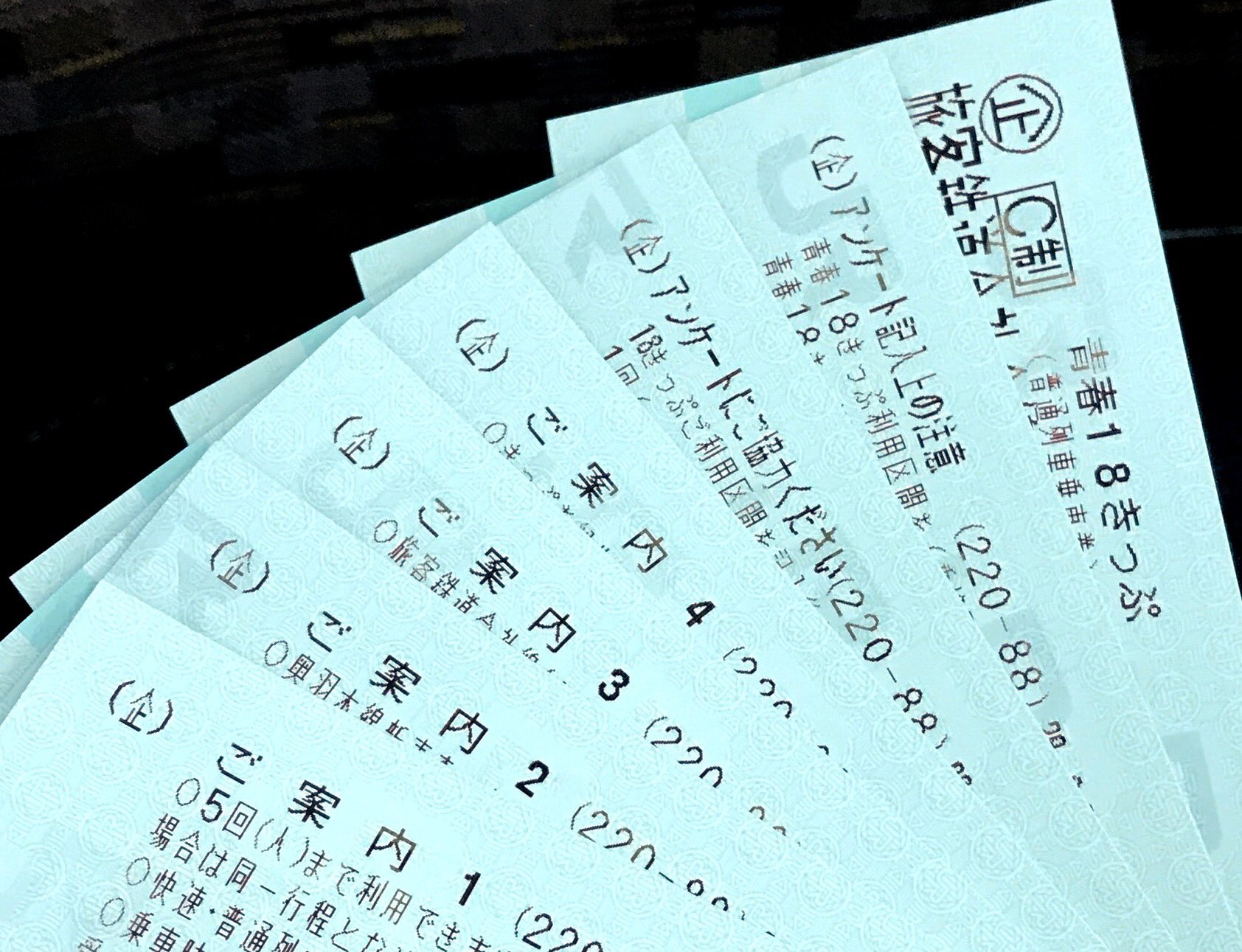 青春18きっぷ ご案内 ドゥクストゥン on X: 