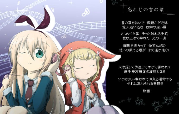 グリムノーツのtwitterイラスト検索結果 古い順