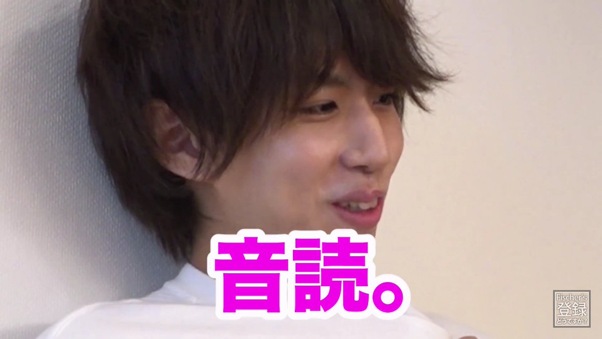 mana_silk's tweet photo. 今日のフィッシャーズの動画！🙌
すごい豪華なコラボだー！！
この企画面白すぎる😂😂
もっとやってほしいな😌💓
シルクのやられてますにむっちゃ笑ったww
��じめんの音読の言い方可愛い(*´ω｀*)💕
#フィッシャーズ https://t.co/H1Z90kANre
