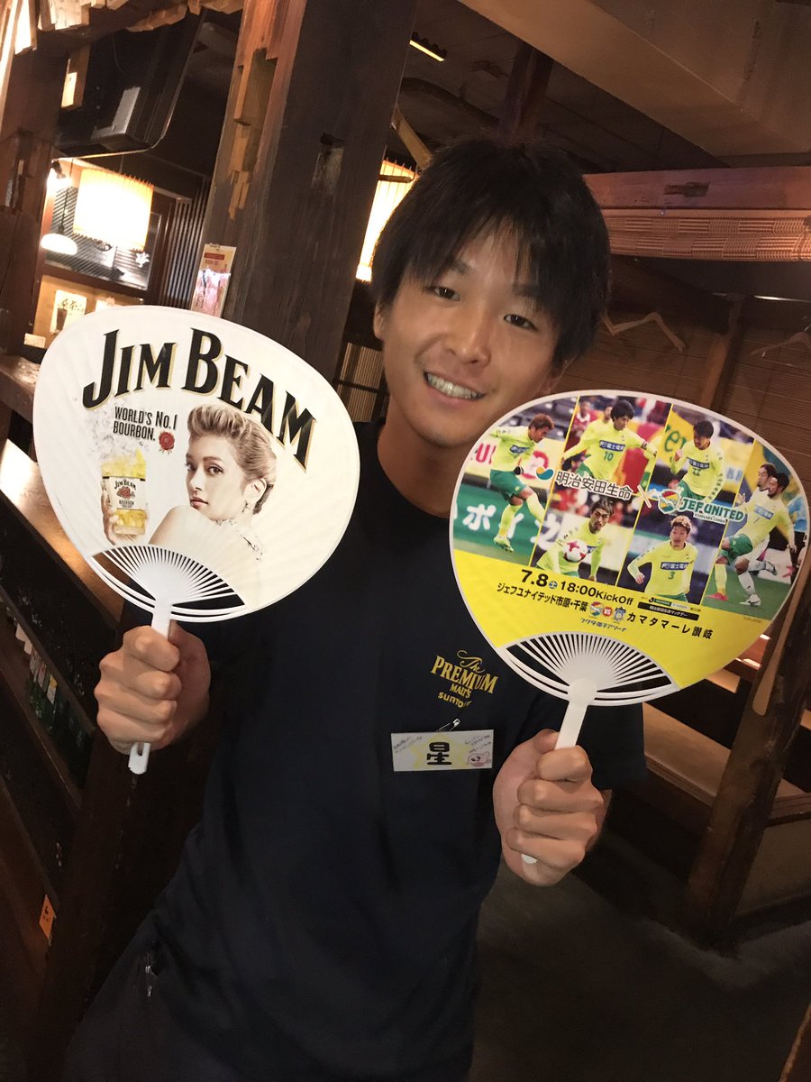 いなせや幸蔵 Inaseyakouzou Twitter いなせや幸蔵 Inaseyakouzou Twitter