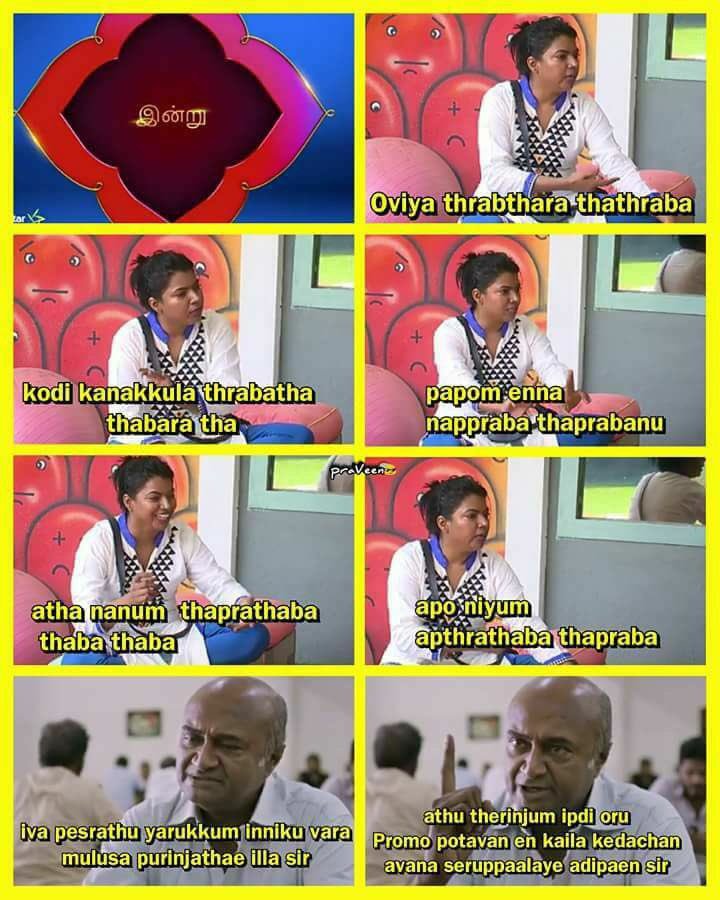 vjriaz's tweet photo. This is rofl 😂 #Biggbosstamil https://t.co/1pwGQ5rje7