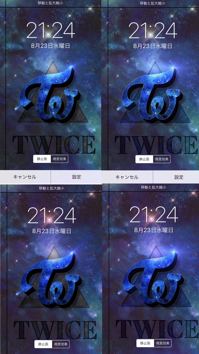 ロゴ Twice 壁紙 Iphone Udin