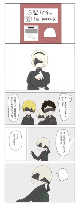 やなせ Yanase 61 さんのマンガ一覧 リツイート順 ツイコミ 仮 やなせ Yanase 61 さんのマンガ一覧 リツイート順 ツイコミ 仮