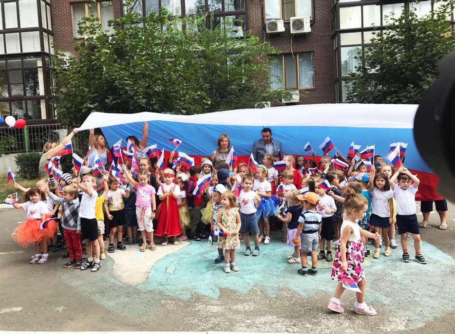 erdetsad's tweet image. В МБДОУ№117 г.Ростова-на-Дону отметили День флага России. Воспитанники подняли под гимн страны флаг РФ.