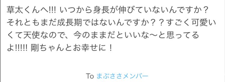 souta__0401's tweet photo. 全体的に喧嘩売ってんの？あのクソデブとお幸せにとかまっぴらなんだけど…まぁ別に今の状態でも可愛いで許されること多いからいいけどね https://t.co/5e2EkvYgKg