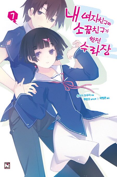生徒会の一存のtwitterイラスト検索結果 古い順 生徒会の一存のtwitterイラスト検索結果 古い順