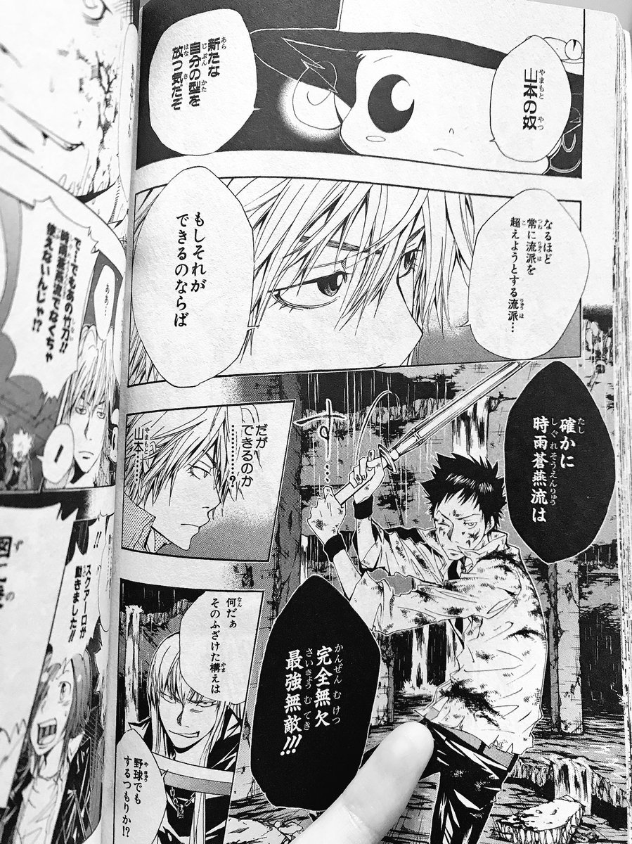 Rebornまとめ Rebornまとめ