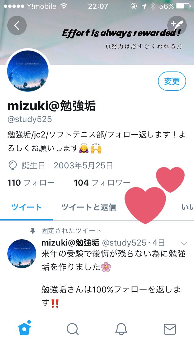 study525's tweet photo. フォロワーさんが100人を越えていました‼️
本当に嬉しいです☺️
ありがとうございます!!!
これからもよろしくお願いします🙇‍♀️🙌 https://t.co/atXUt2UqdC