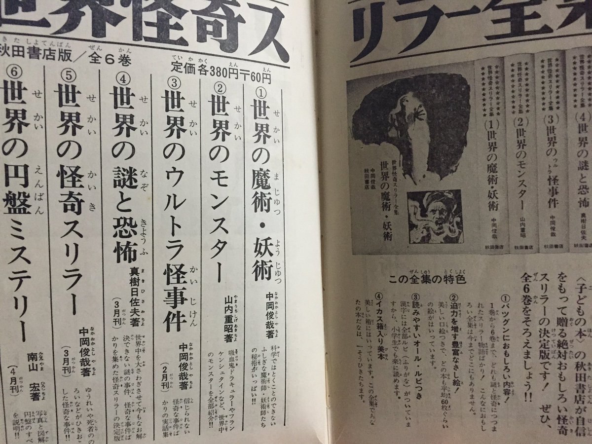 幕張本郷猛 on X: