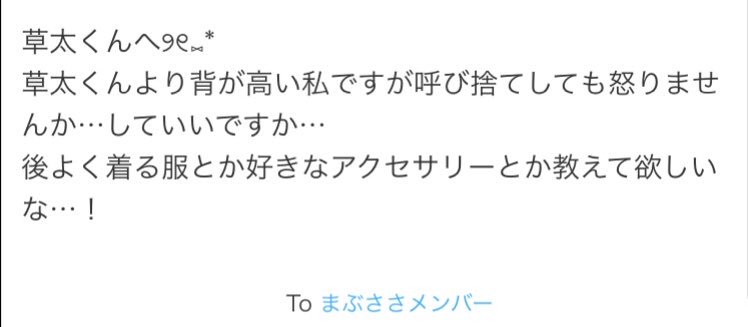 souta__0401's tweet photo. …まず俺が見下ろせるくらい屈むところから始めてね。名前はどうでもいいし好きにすれば？
アクセはその場で気に入ったの買ってる https://t.co/2QvCp63jtN