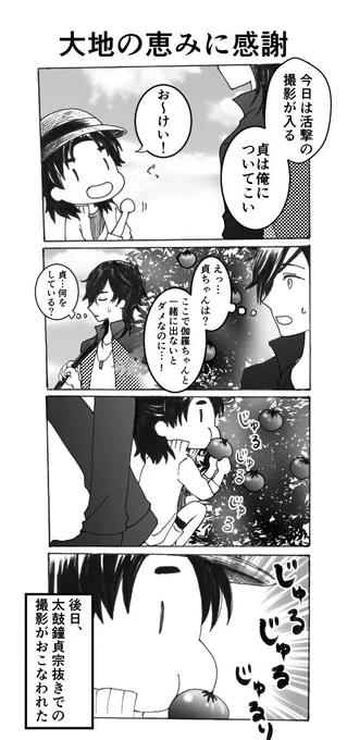 活撃8話遅ればせながら見ました。
控えめに言って大興奮です。

(2枚目のまんがは特に関係ない) 