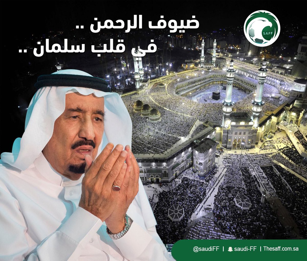 #السعودية_ترحب_بالعالم