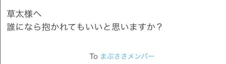 souta__0401's tweet photo. お前さては笹川の回し者だな https://t.co/TwwXvcED6w