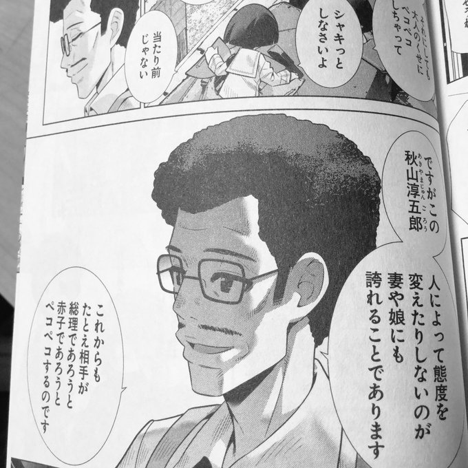 X0 もりそば X0 Br 17年08月 Page 2 Twilog