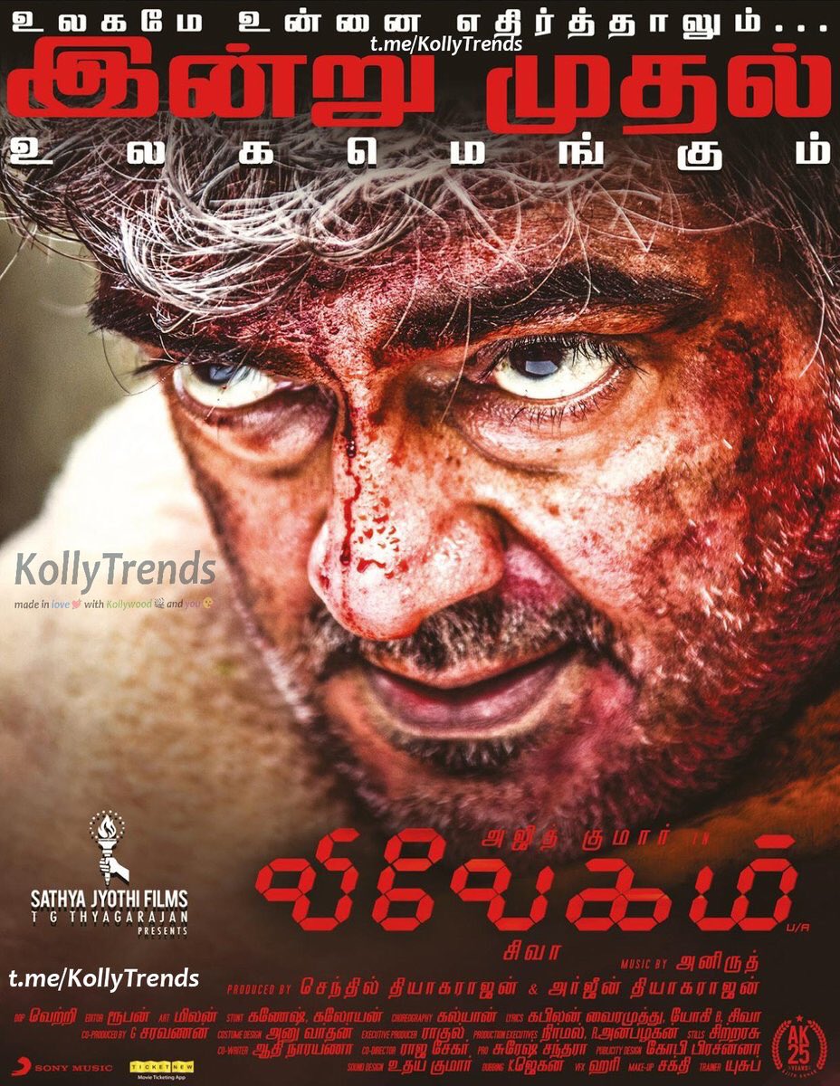 #Vivegam blockbuster from Today💪 Best Wishes #Thala #Ajith Sir, <a href="/directorsiva/">siva+director</a> , <a href="/MsKajalAggarwal/">Kajal Aggarwal</a> &amp; <a href="/anirudhofficial/">Anirudh Ravichander</a> for ATBB!👍👍