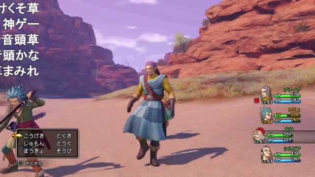 O Xrhsths ロンロン Sto Twitter ドラクエ11 全キャラダンス さそうおどり集 Dq11 T Co Efgyt6bosb Sm グレイグおじさんほんとすこ