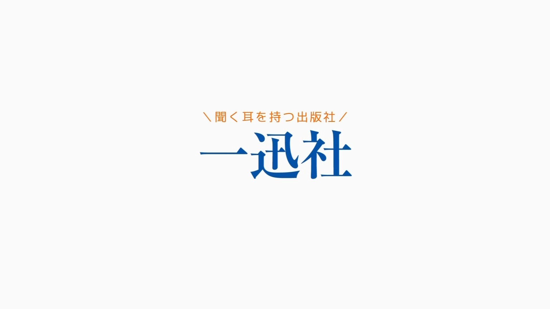 ななりん Ex 聞く耳を持つ出版社 Netsuzoutrap Tokyomx