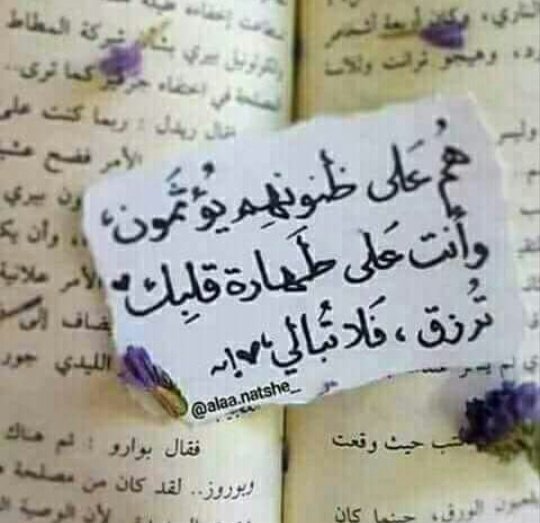 e_dayoub's tweet photo. ❤ https://t.co/2JWHZHjCeP