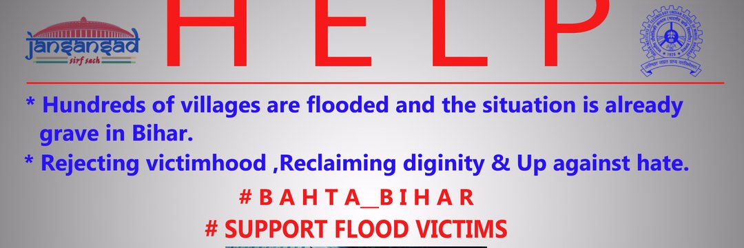 Himansh30520614's tweet photo. We at IIT Dhanbad stand by the people affected in Bihar floods.
#IITISM_initiative
@PMOIndia @PrakashJavdekar @sudhirchaudhary @sardanarohit https://t.co/VjbVbWAOL6