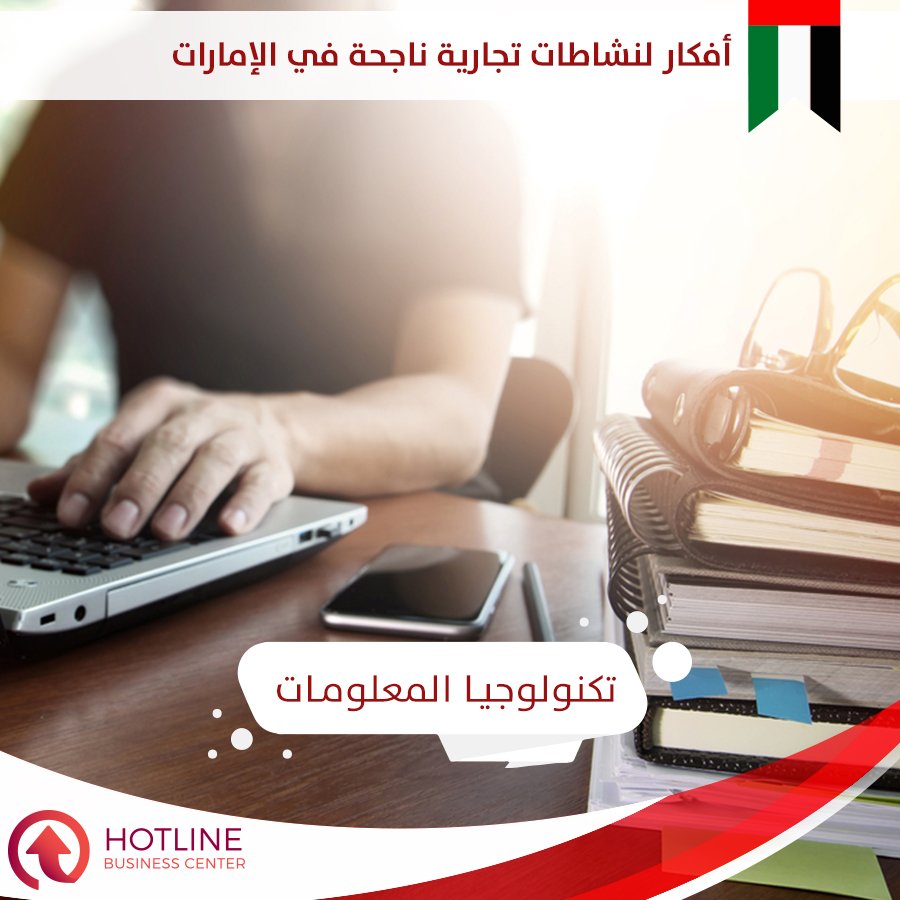 HOTLINE HOLDING G (@HOTLINE_BIZ) / Posts / X