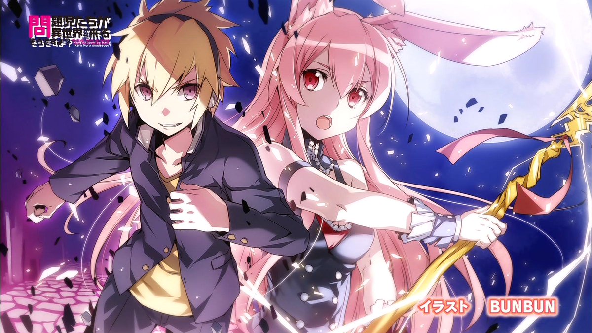 Saika 零﨑海識 Sur Twitter 問題児たちが異世界から来るそうですよ 面白かった キャラは耀 レティシア 白夜叉が好きだったです お金に余裕ができたら小説を買ってみようと思います なかなかレアそうな画像を二枚見つけたのでそれも載せておきます Saika 零﨑海識 Sur Twitter 問題児たちが異世界から来るそうですよ 面白かった キャラは耀 レティシア 白夜叉が好きだったです お金に余裕ができたら小説を買ってみようと思います なかなかレアそうな画像を二枚見つけたのでそれも載せておきます