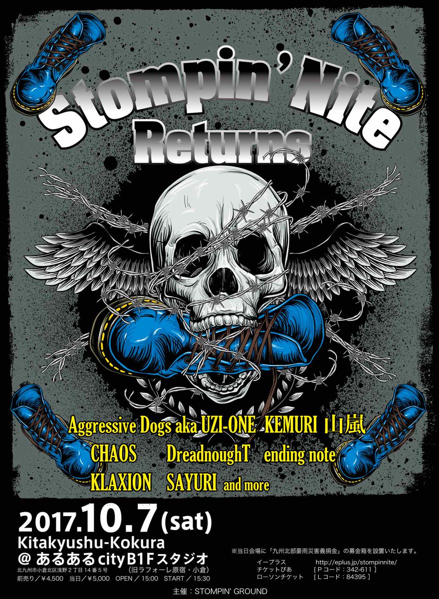 Vif_music's tweet photo. 【News】伝説のイベント「STOMPIN'NITE」が10月7日に北九州市・小倉にて開催決定!https://t.co/L6m7i1NczC #Vif #STOMPINNITE #ストンピンナイト https://t.co/AFRHfdclZW