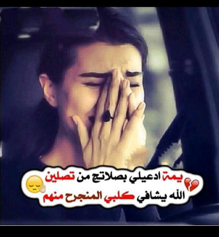 احبابي الي جنت عايش معاهم
ونهاري شماضوى مظلم بلاهم
عليه مدري الوكت شنهو بلاهم
ولاهم اعرفوا بالصار بيه