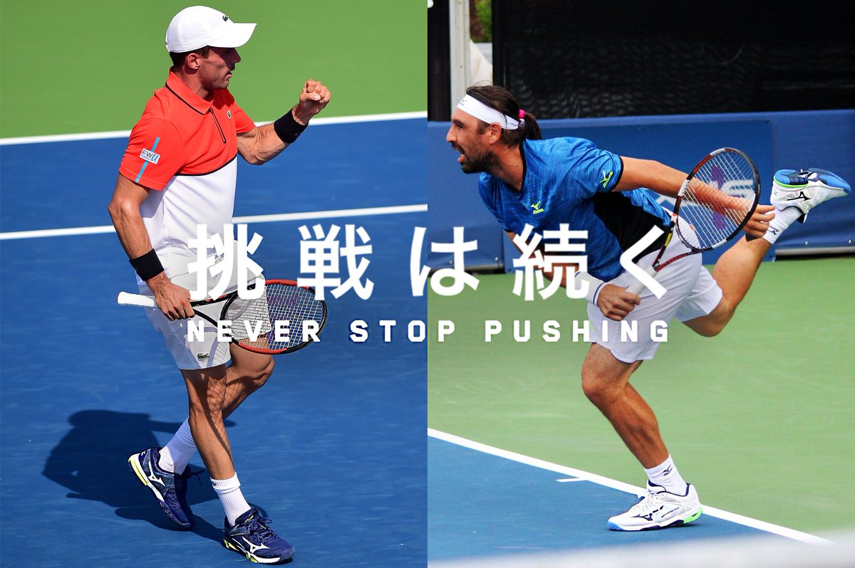 mizuno tennis 2017