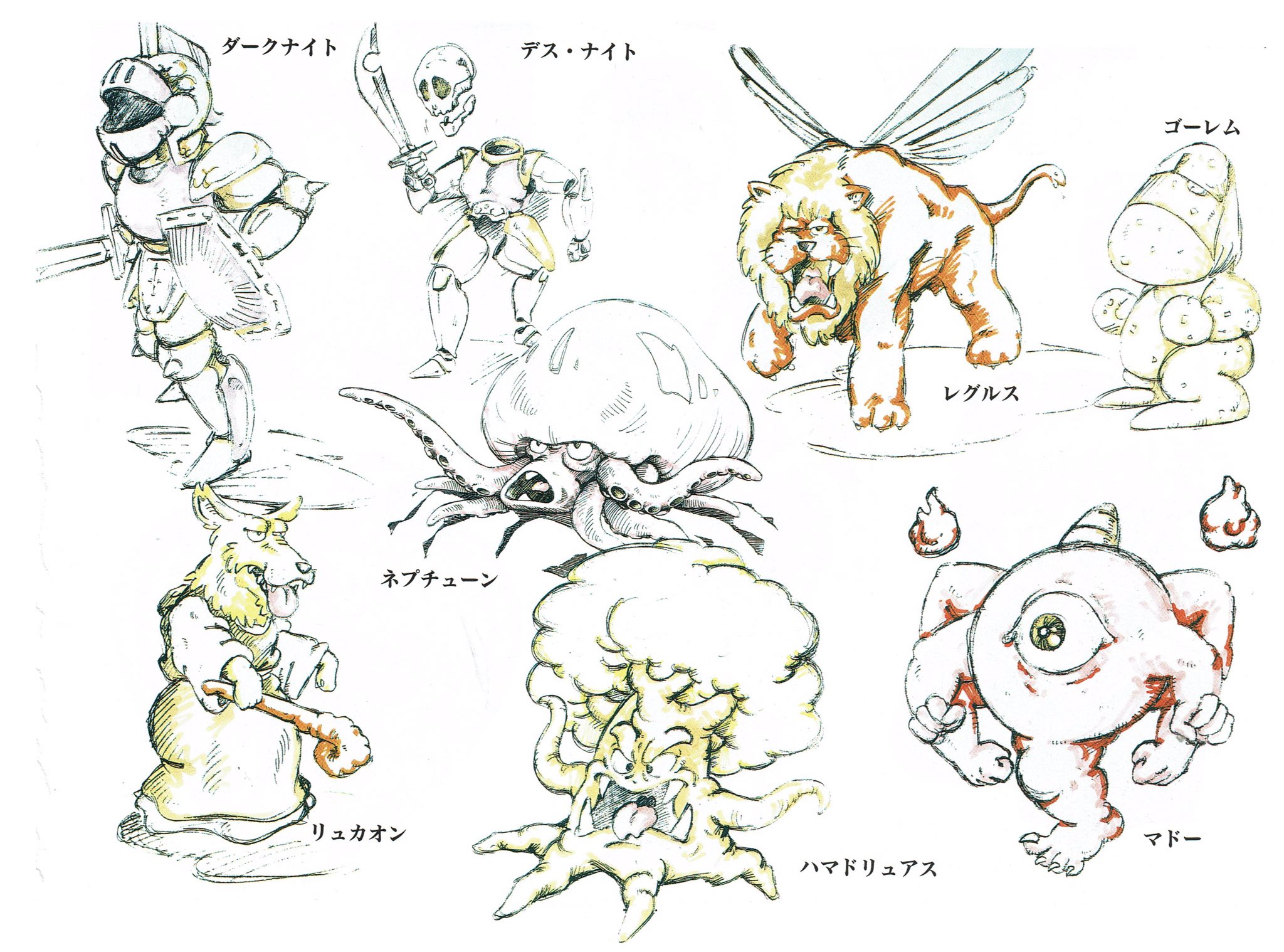 Videogameart Tidbits Athena Character Designs Snk Arcade 1986 Videogameart Tidbits Athena Character Designs Snk Arcade 1986