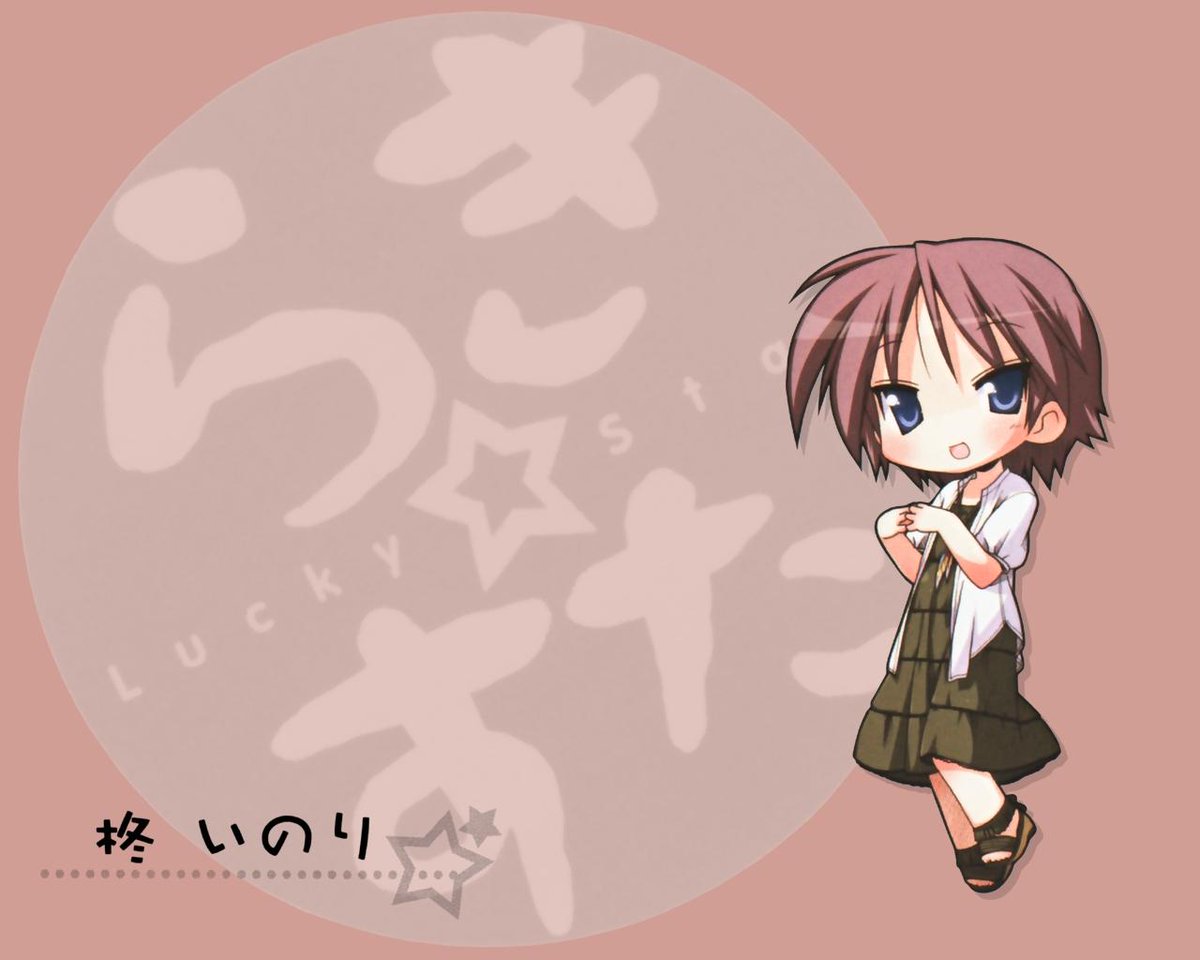 柊いのり誕生祭 Twitter Search 柊いのり誕生祭 Twitter Search