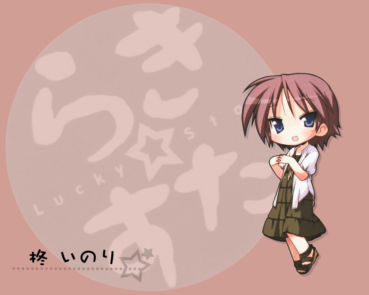 らっきー A Twitteren 柊いのり姉さん誕生日おめでとう 柊いのり 柊いのり誕生祭 らっきー A Twitteren 柊いのり姉さん誕生日おめでとう 柊いのり 柊いのり誕生祭
