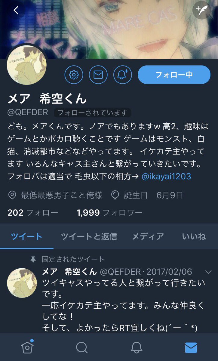 ゆうき 浮気男撲滅 Pa Twitter いや お前は 軽すぎるんよ 3枚目の子が友達です 1枚目がその子と付き合ってたとき 2枚目がその子と別れたとき しかも 晒すとか 本名晒すとか 私はちゃんと許可を取っているんですけど この人 彼女のことなんだと思ってんの ゆうき 浮気男撲滅 Pa Twitter いや お前は 軽すぎるんよ 3枚目の子が友達です 1枚目がその子と付き合ってたとき 2枚目がその子と別れたとき しかも 晒すとか 本名晒すとか 私はちゃんと許可を取っているんですけど この人 彼女のことなんだと思ってんの