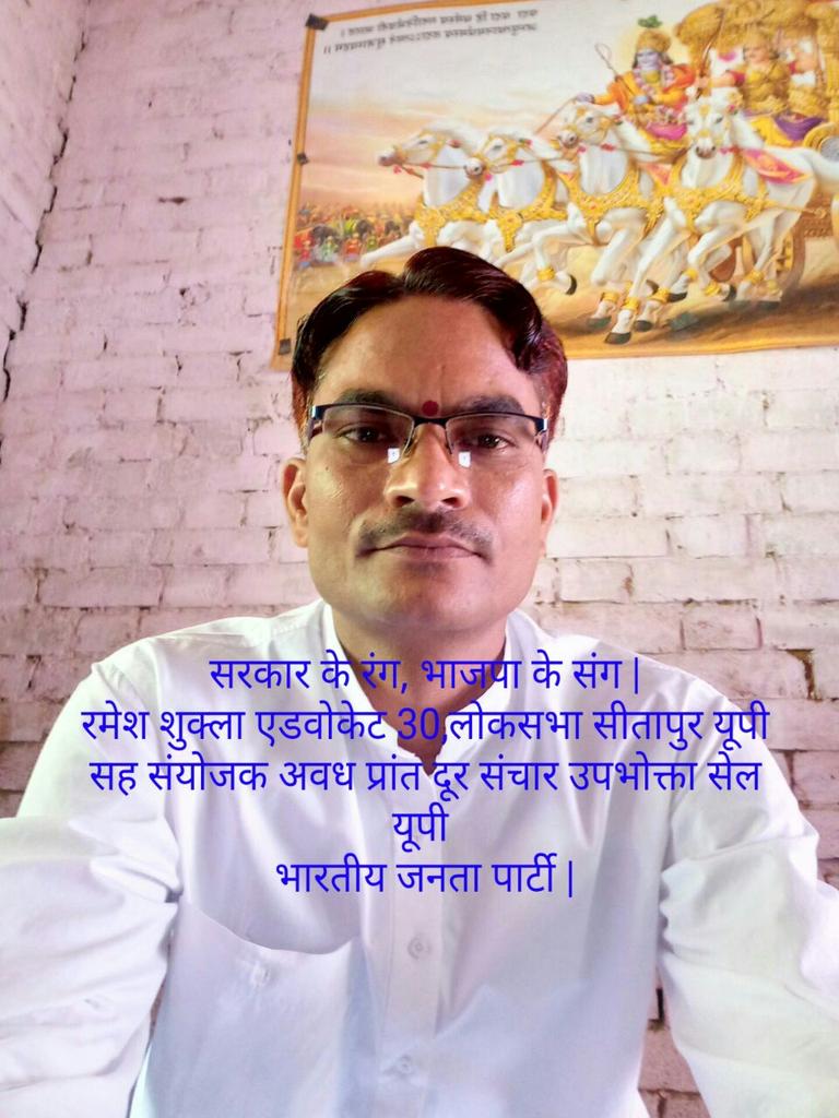 Rssitapur's tweet photo. @PMOIndia @EMofficeUP आप को कोटि कोटि अभिनंदन है स्वागत है आप का | https://t.co/sh0qd58nIf