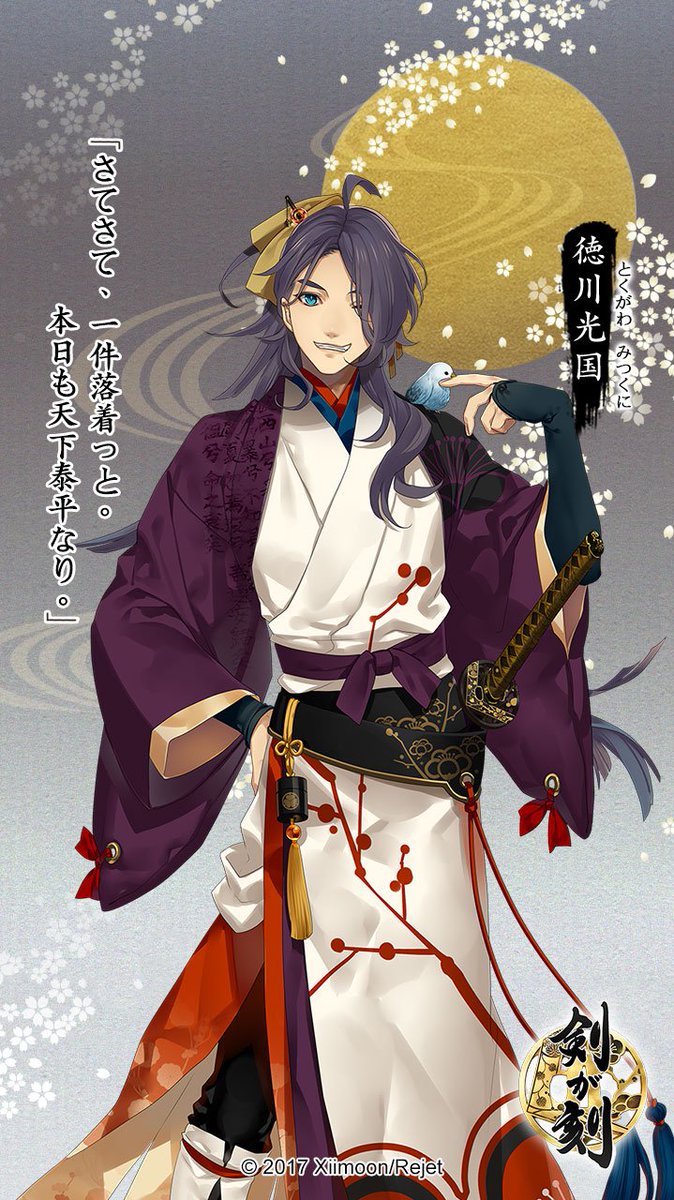 キャラ公開・第一弾】「剣が刻」先行PVで登場したキャラクター達は