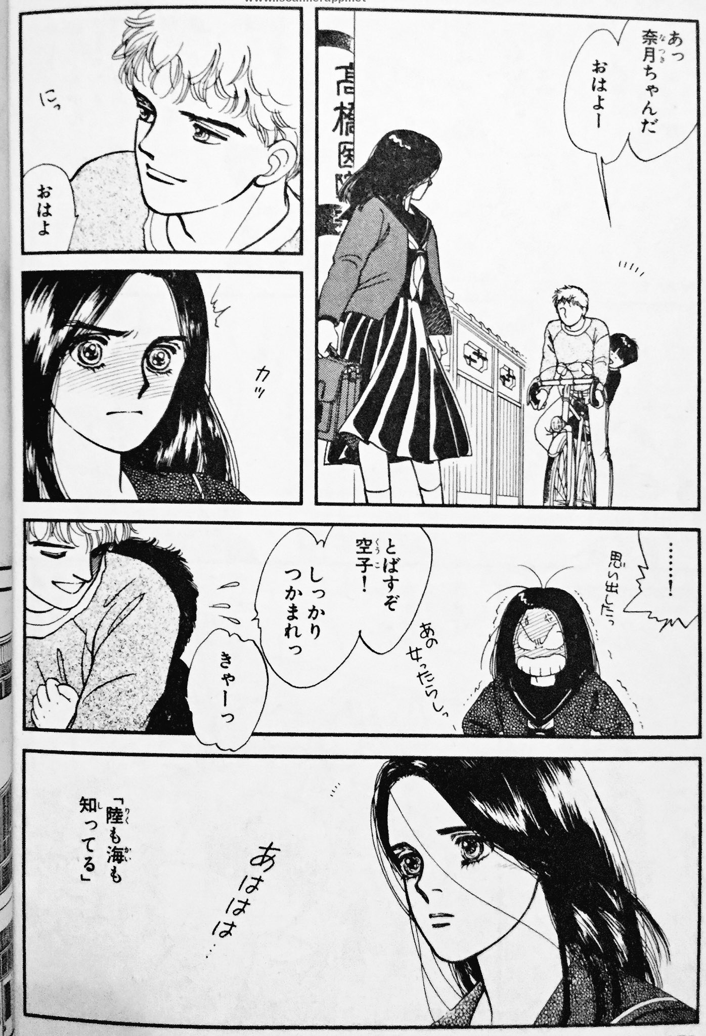 Yama Phs 聖14グラフィティ 渡辺多恵子 の絵の上手さは 漫画だけでなくおそらくアニメも通ってきてるんじゃないかと 昔から思ってる とにかく半端なく上手い 奈月を見てて なぎさボーイ に出てくる野絵ってこんな感じなのでは って思った 挿絵に