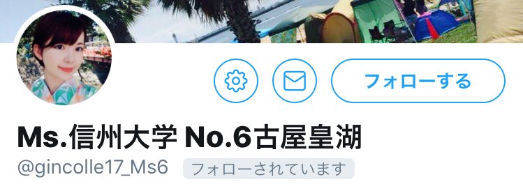 Aika Aika02e Twitter