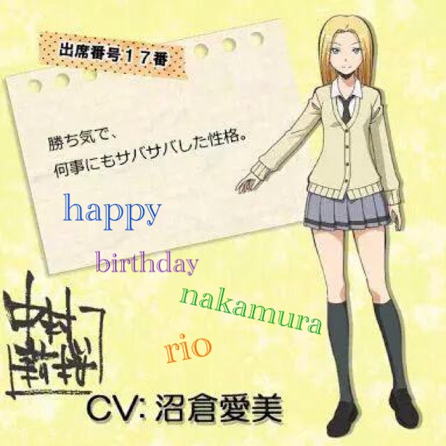 暗殺教室 中村莉桜生誕祭17 暗殺教室好きな人rtいいね 祝ってくれる人rt 中村莉桜好きな人rtいいね Rtいいねした人全員フォロー T Co Izz10wjpj5 Twitter