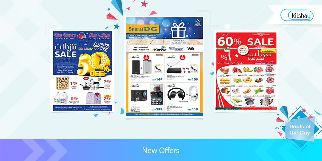 KilshayApp's tweet photo. Is it Sale Season yet?
وصلنا موسم التنزيلات؟
https://t.co/HM9JtPIWuq
https://t.co/KnfsTaVBHj https://t.co/o3flX1TGXg