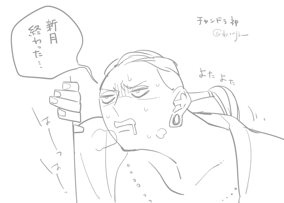 ねようね