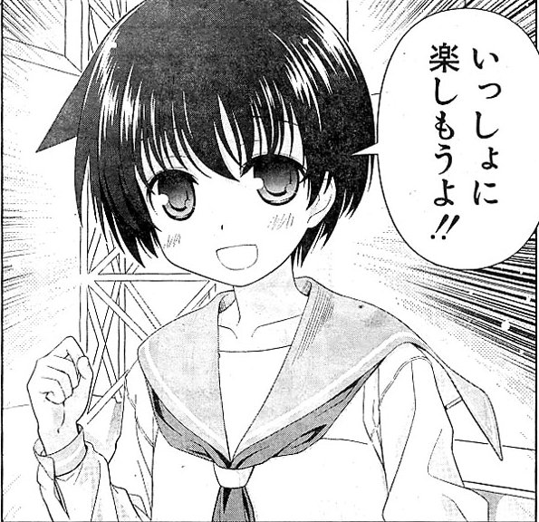 @aka_ringo  