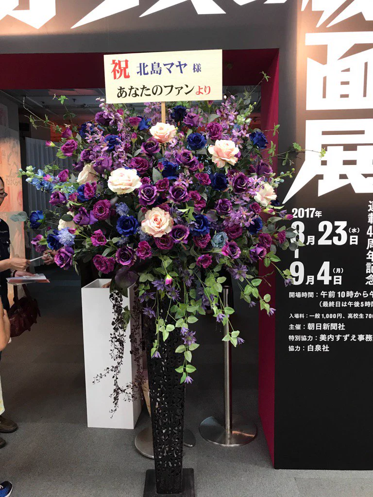 こんなとこでもあの人が！ガラスの仮面原画展に紫の薔薇の人