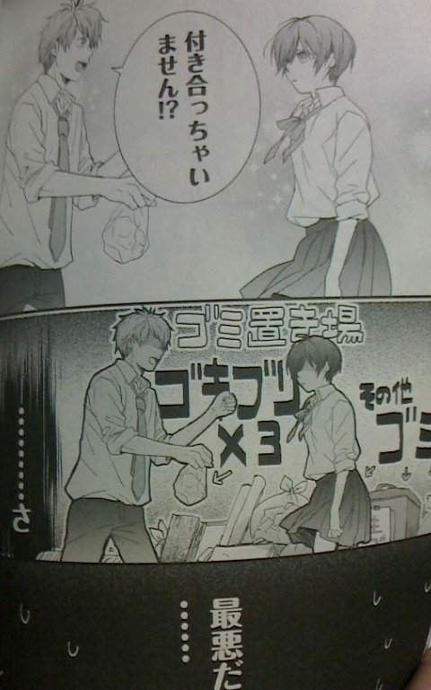 地伏亭金目 A Twitter 銀の匙最新刊に馬 の前で告白って話があって 最近どっかで似たの見たなーと思ったけど思い出した 河合荘だ T Co My7sdszedb Twitter