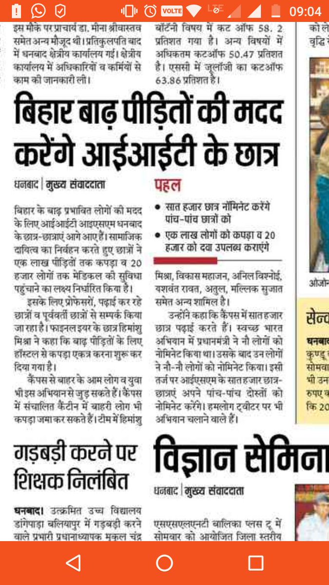 iitisminitiativ's tweet photo. We have started something need your help to take it further.@PMOIndia @PrakashJavdekar 
#Support_Flood_Victims 
#IITISM_initiative https://t.co/NyULVScmDV