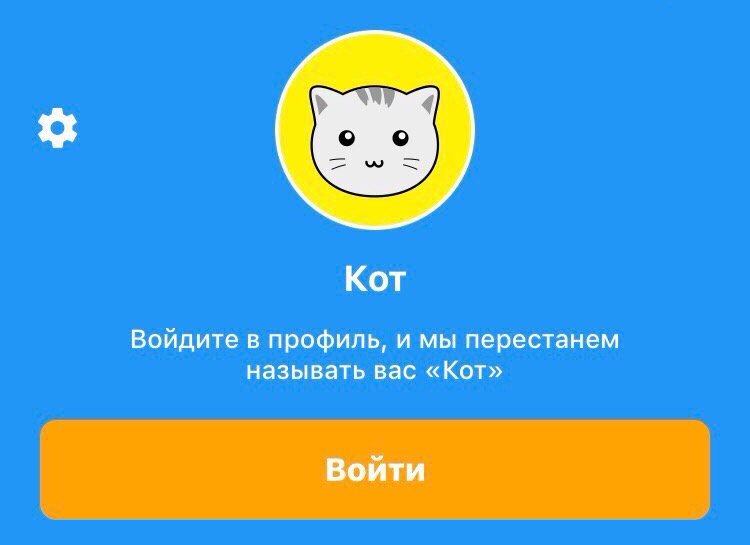 Новый вид угроз.