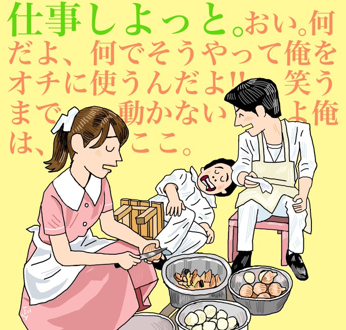 ひよっこのtwitterイラスト検索結果 古い順 ひよっこのtwitterイラスト検索結果 古い順