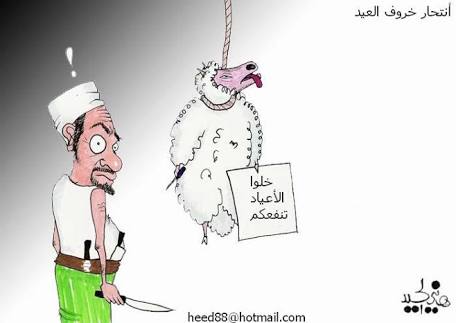 18_chaima's tweet photo. #عيد_الاضحي https://t.co/ZPnyiq9bvk