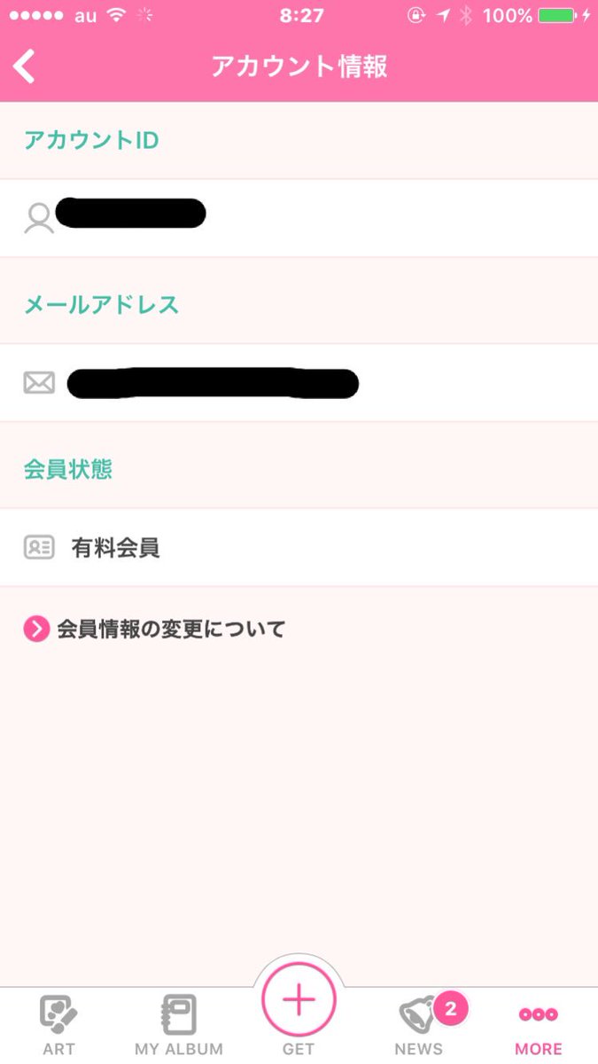 daikou_12_34's tweet photo. メイクソフト代行です!
無条件!
makesoft!
数字のプリクラです!
#メイクソフト取れる人
#メイクソフト代行
#プリ代行
#無条件
#makesoft
#有料会員 https://t.co/N9HGi0rX28