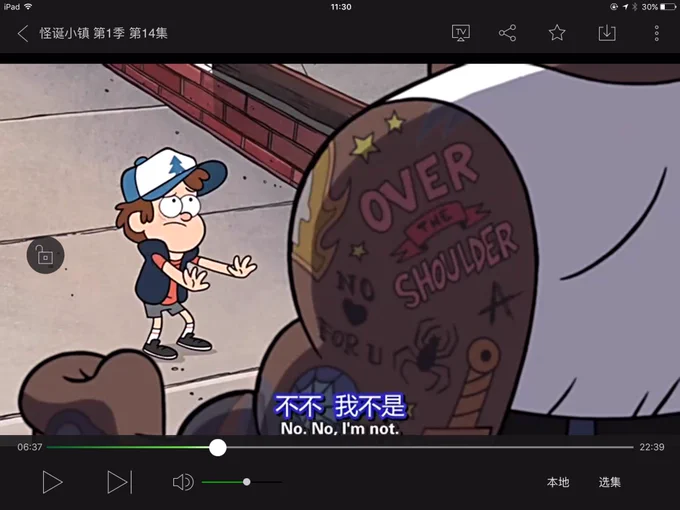 When animator get tired on designing tattoos 