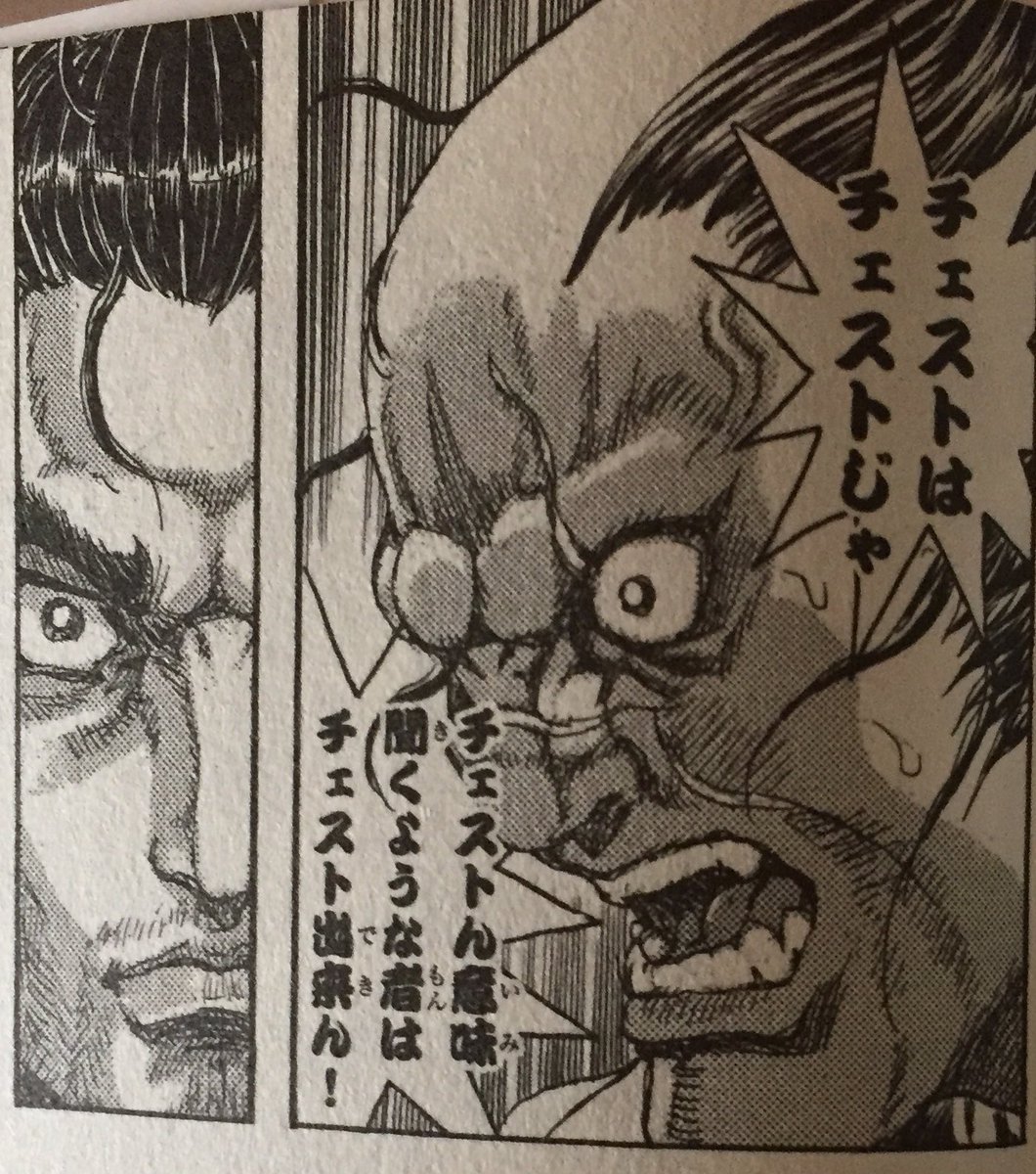 ししジニー チェスト概念の見事な要約