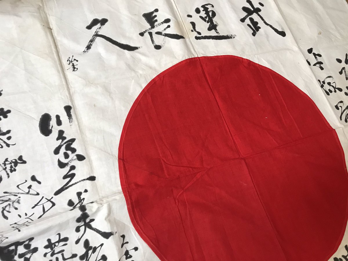 25 日章旗 壁紙 お使いのデバイスのhd背景画像 25 日章旗 壁紙 お使いのデバイスのhd背景画像
